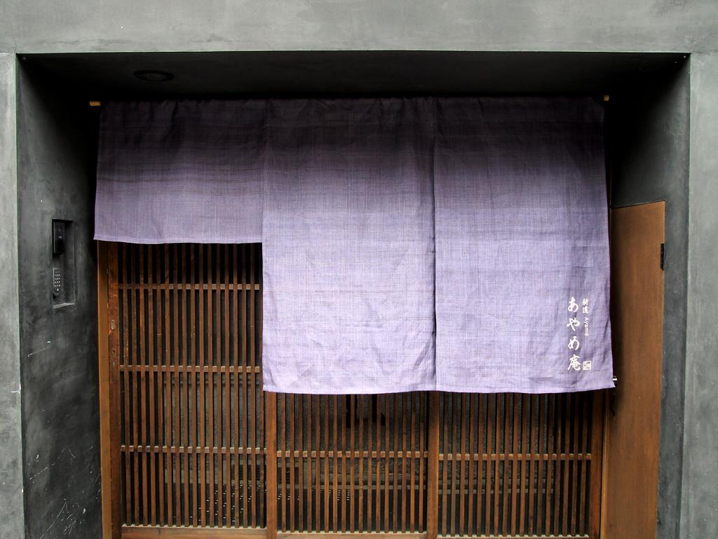 Ayame-An Villa Kyoto Ngoại thất bức ảnh